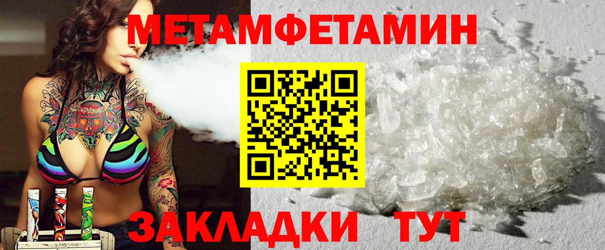Шарыпово  АМФЕТАМИН Premium  Амфетамин  Вход с VPN  АМФ 