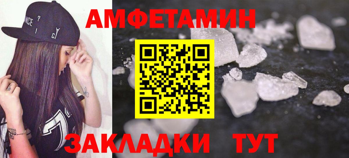 АМФ Premium Шарыпово