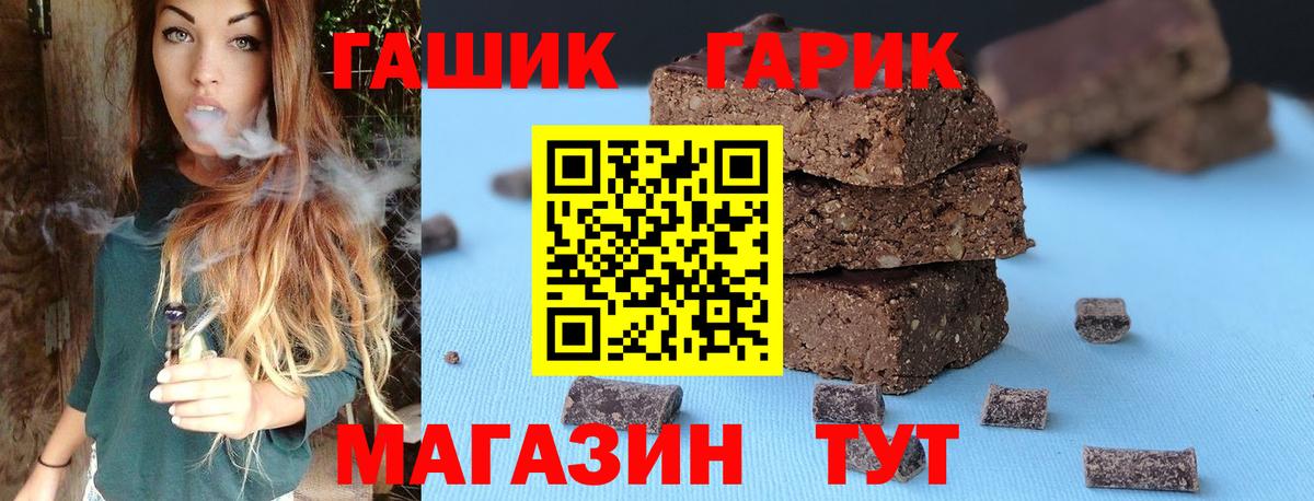 Гашиш hashish  Вход с VPN  Шарыпово  ГАШИШ Premium 
