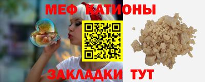 спайс Можайск