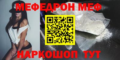 PSILOCYBIN Моздок