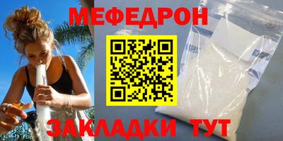 mdpv Можга