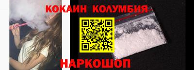 спайс Можайск