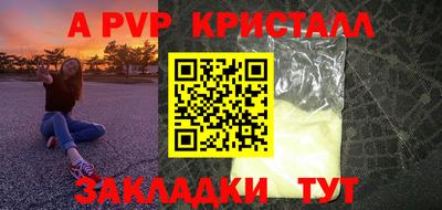 mdpv Можга