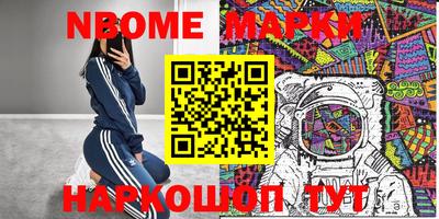 PSILOCYBIN Моздок