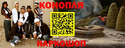 спайс Можайск