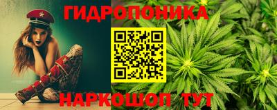 спайс Можайск