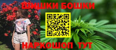 спайс Можайск