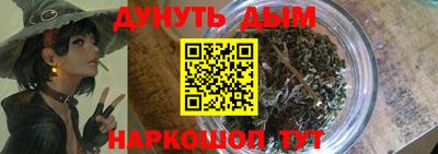 PSILOCYBIN Моздок