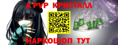 спайс Можайск