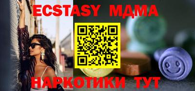PSILOCYBIN Моздок