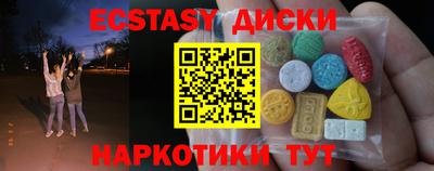 спайс Можайск