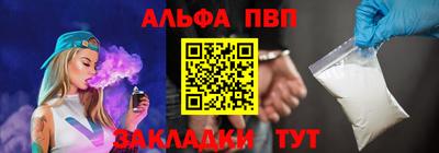 спайс Можайск