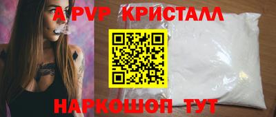 mdpv Можга