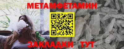 спайс Можайск