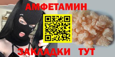 спайс Можайск
