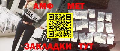 спайс Можайск
