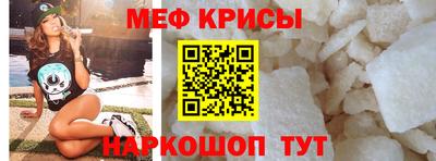 спайс Можайск
