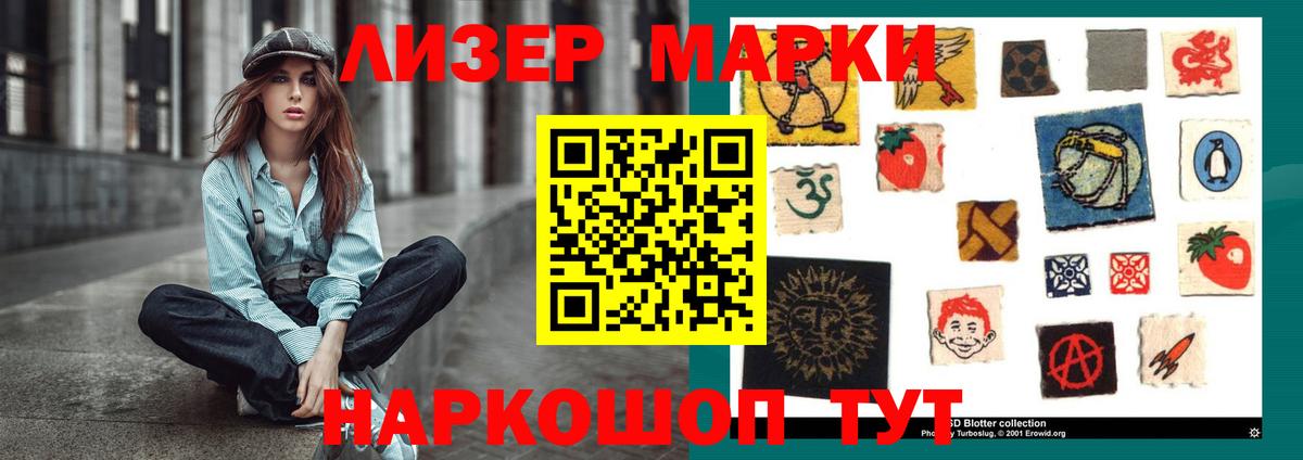 Лсд 25 экстази кислота  Вход с VPN  Лсд 25 экстази ecstasy  Шарыпово 