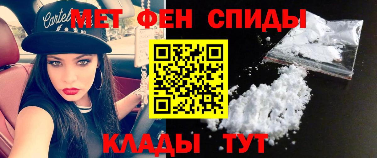 Меф   LSD-25  Каннабис  Шарыпово  ГАШ  КОКАИН  Вход с VPN 