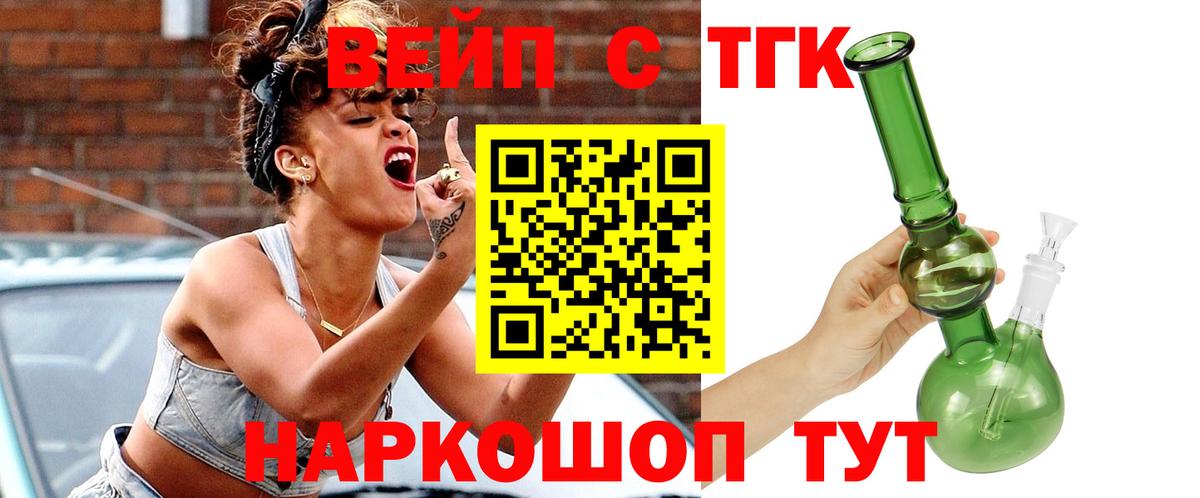 ТГК Wax Шарыпово