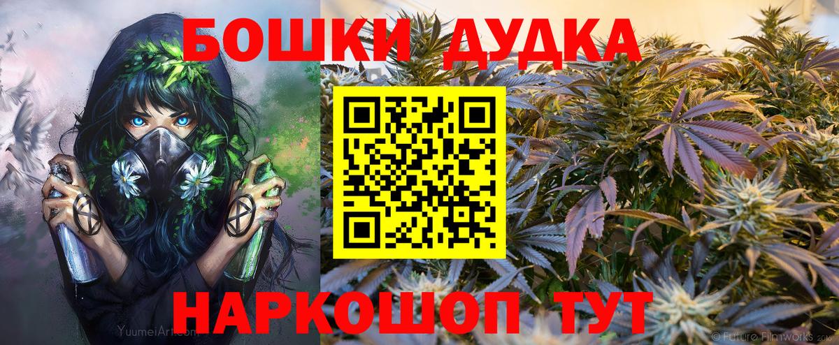 Конопля Amnesia Шарыпово