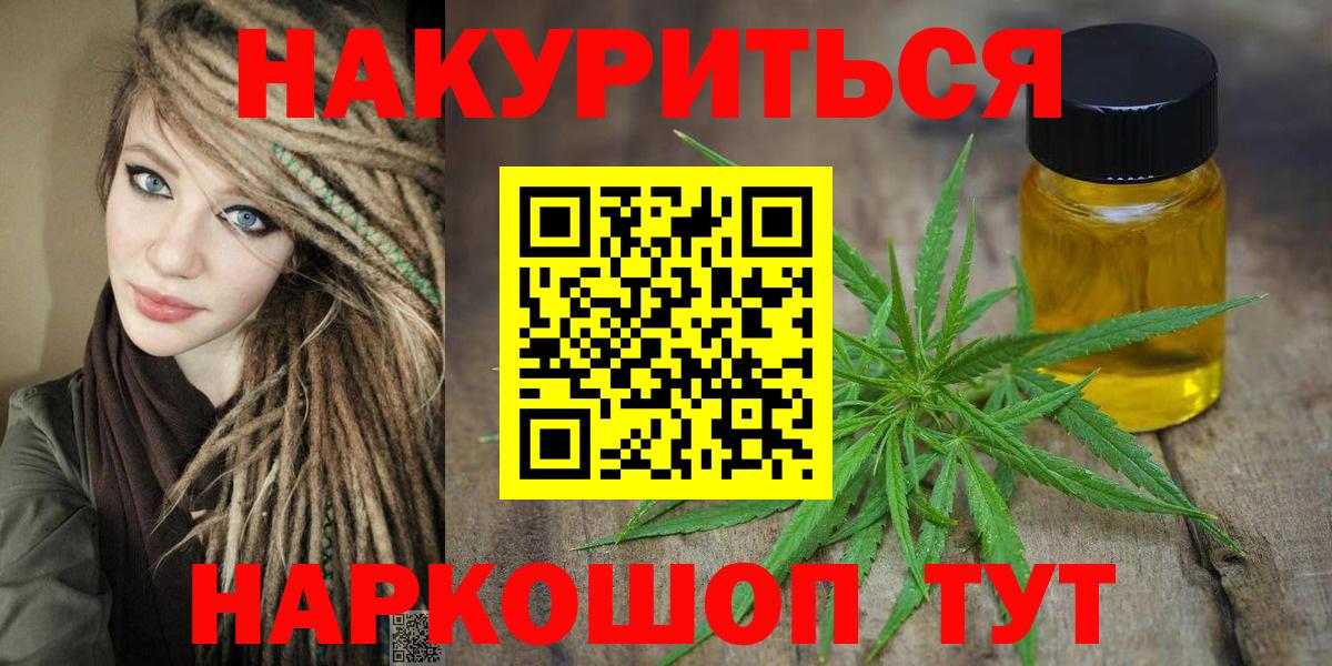 МАРИХУАНА MAZAR  Бошки марихуана конопля  МАРИХУАНА планчик  Вход с VPN  Шарыпово  Бошки Шишки THC 21% 